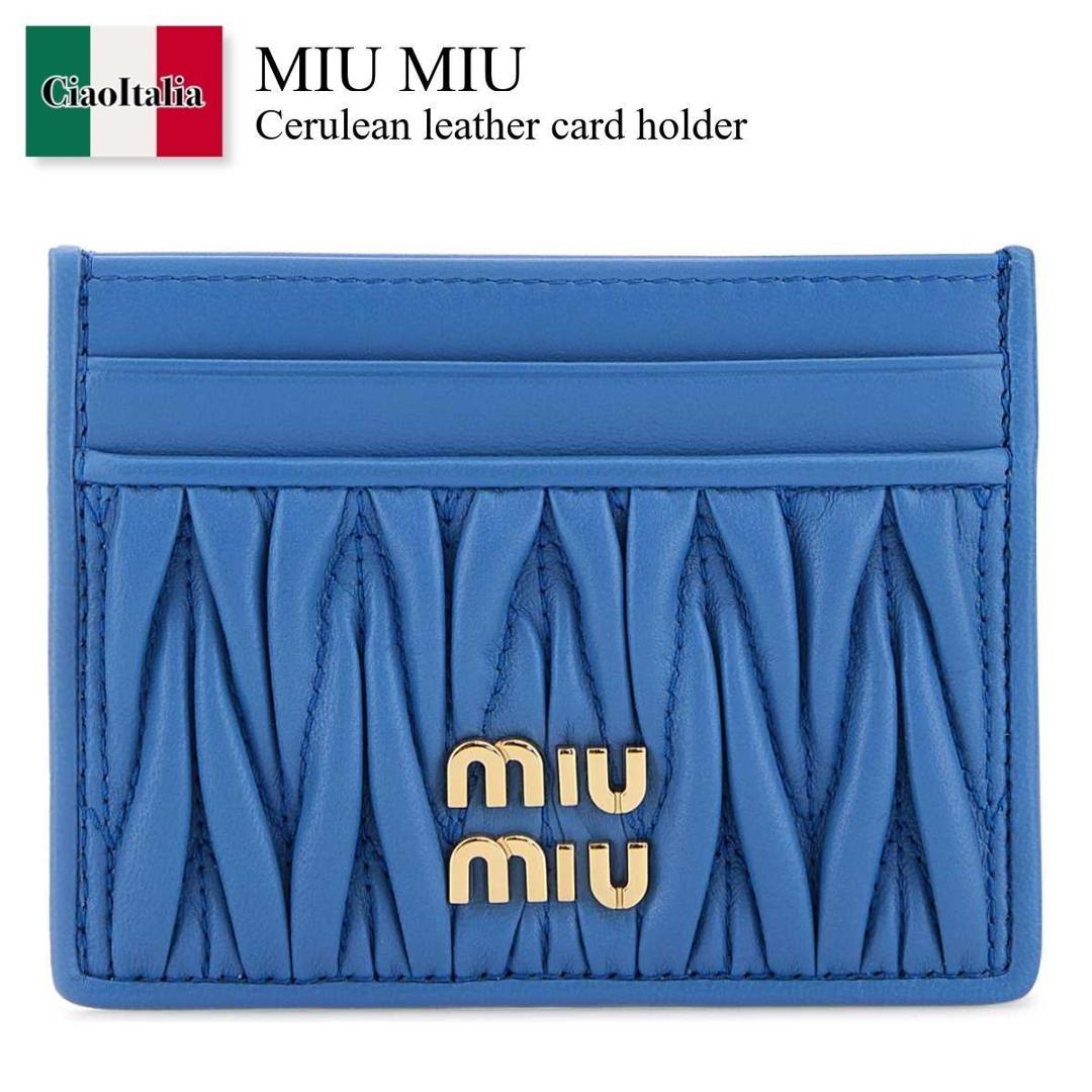 【美品】MIUMIU名刺入れ カードケース クロコダイル型押し 楽天市場】クロコダイル（ブランドミュウミュウ）（名刺入れ