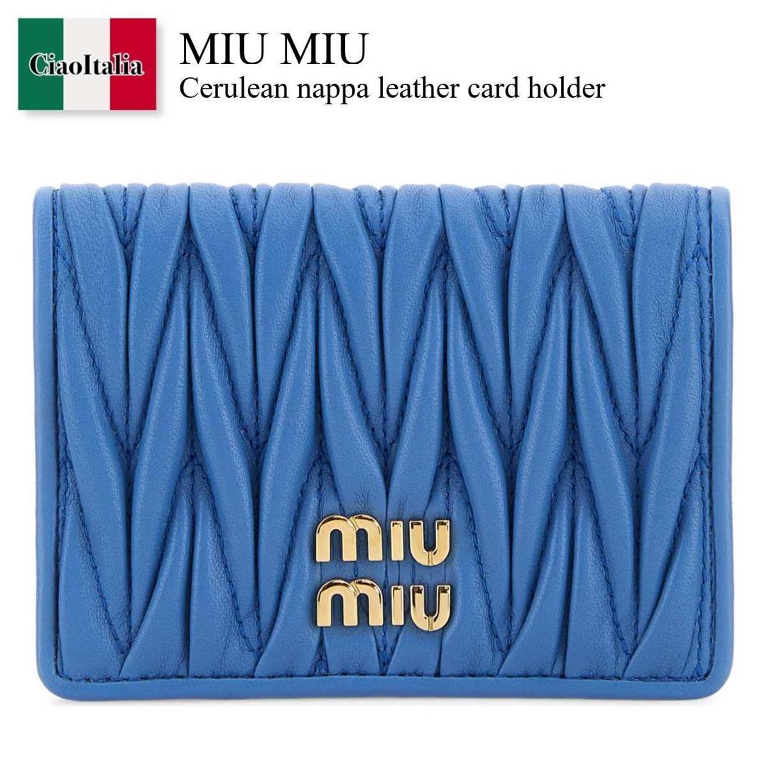 楽天市場】ミュウミュウ MIU MIU カードケース レディース