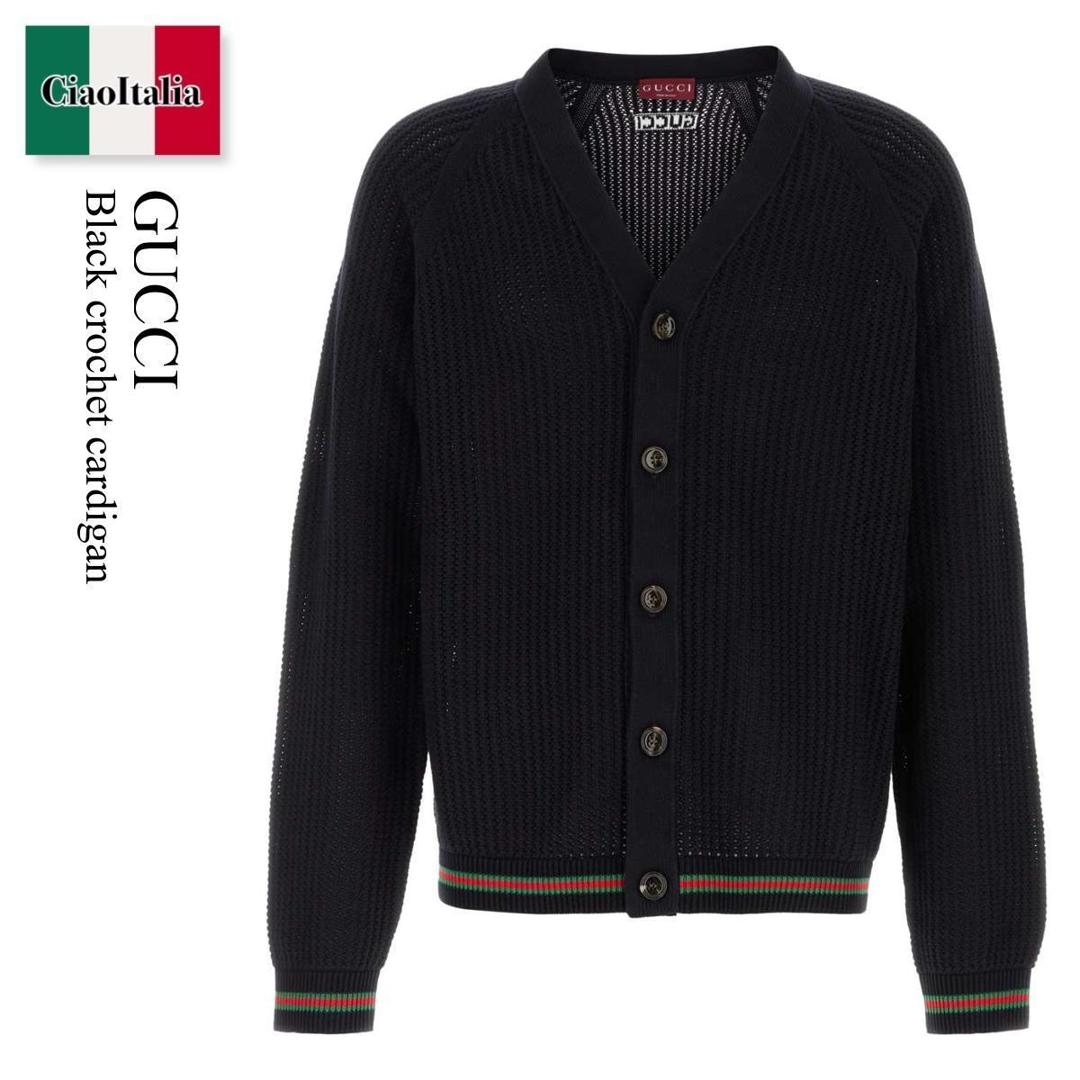 GUCCI ネイビー ボタン付きカーディガン ウェブ ストライプ付き コットンジャージーニット カーディガン