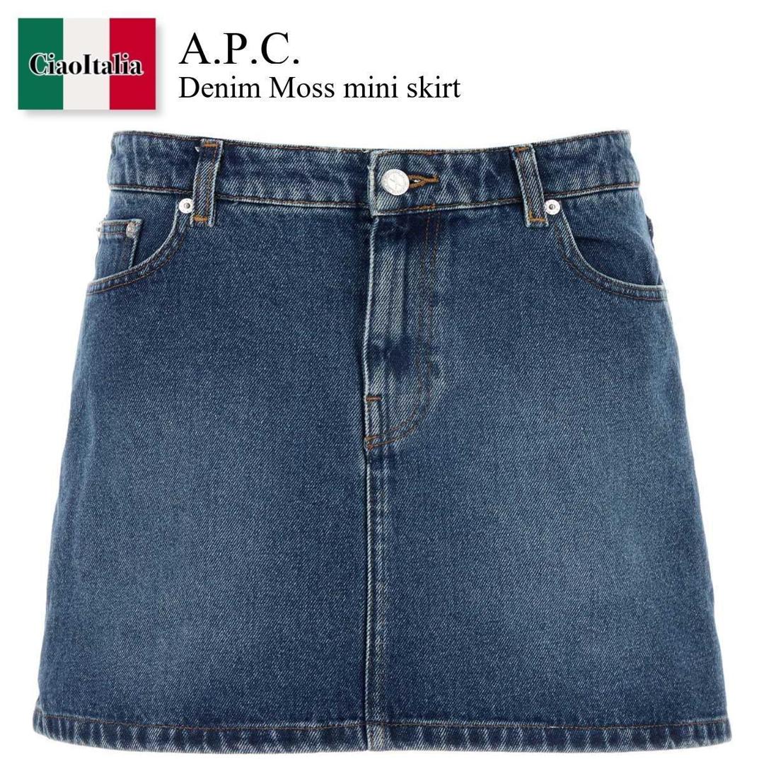 【数量限定・在庫限り・早い者勝ち！】 A.P.C. / A.P.C. Denim Moss Mini Skirt / COHJL F06374 / COHJL F06374 IAL / COHJLF06374 / COHJLF06374 IAL / COHJLF06374IAL / ミニスカート