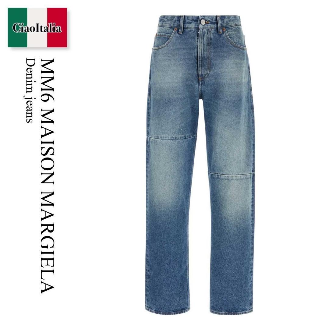 楽天市場】【アウトレット】【ラスト1点】メゾンマルジェラ