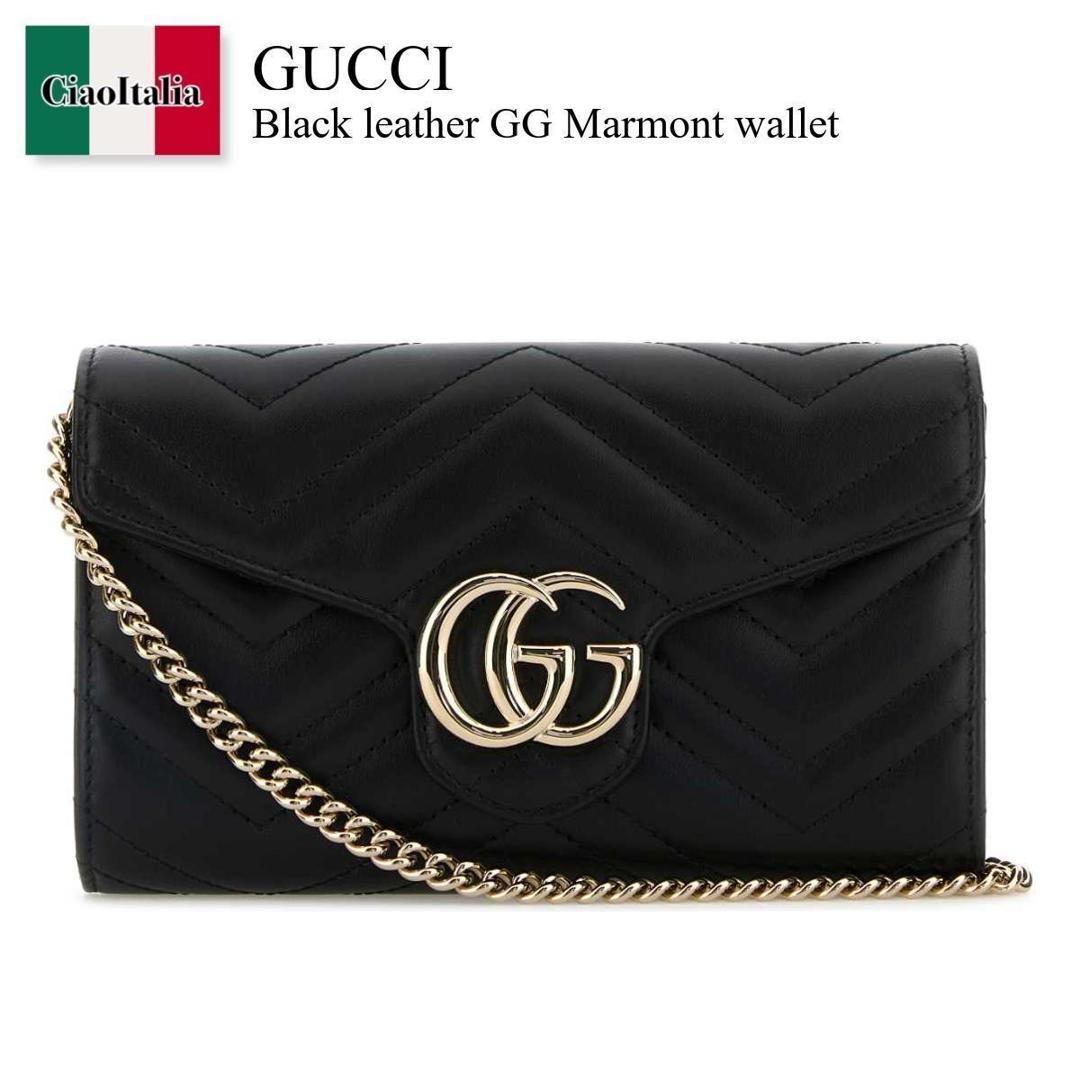 楽天市場】グッチ GUCCI 長財布 ブラック 436023 0yk0n 1000 GG