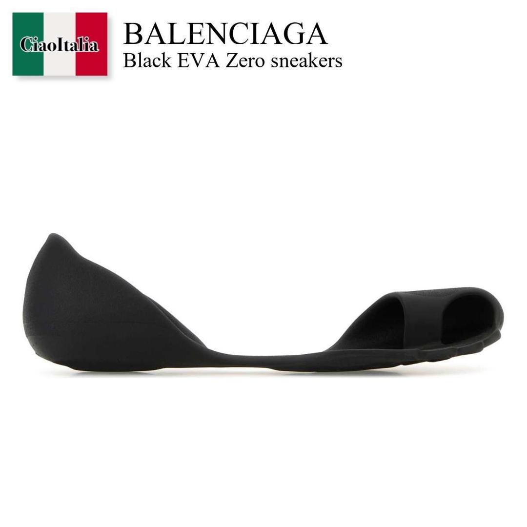 楽天市場】訳あり 箱潰れ BALENCIAGA バレンシアガ スニーカー JP25cm