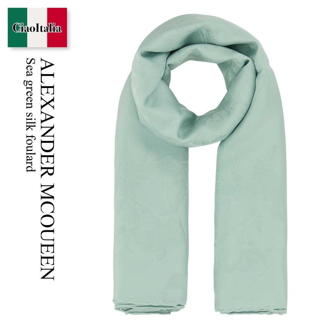 【寸法押さえる・店卸し資産境界線・早め者制覇！】 アレキサンダー・マックイーン / Alexander Mcqueen Sea Green Silk Foulard / 836329 3009Q / 836329 3009Q 3900 / 8363293009Q / 8363293009Q 3900 / 8363293009Q3900 / えり巻き