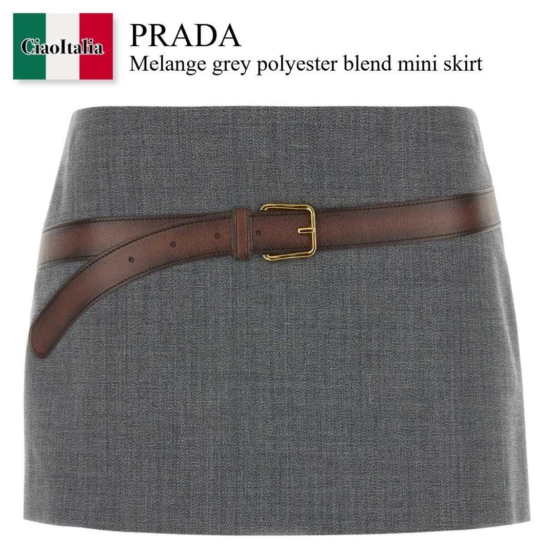 【希少】PRADA ロゴ フレアフィット キャンバス ミニスカート org.jpg