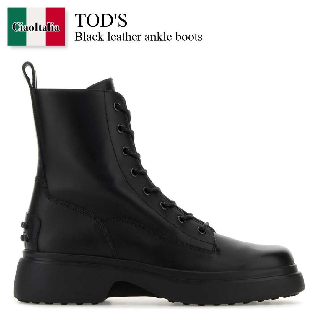 楽天市場】Tod's トッズ レディース ブーツ XXW74L0JK20AKTB999