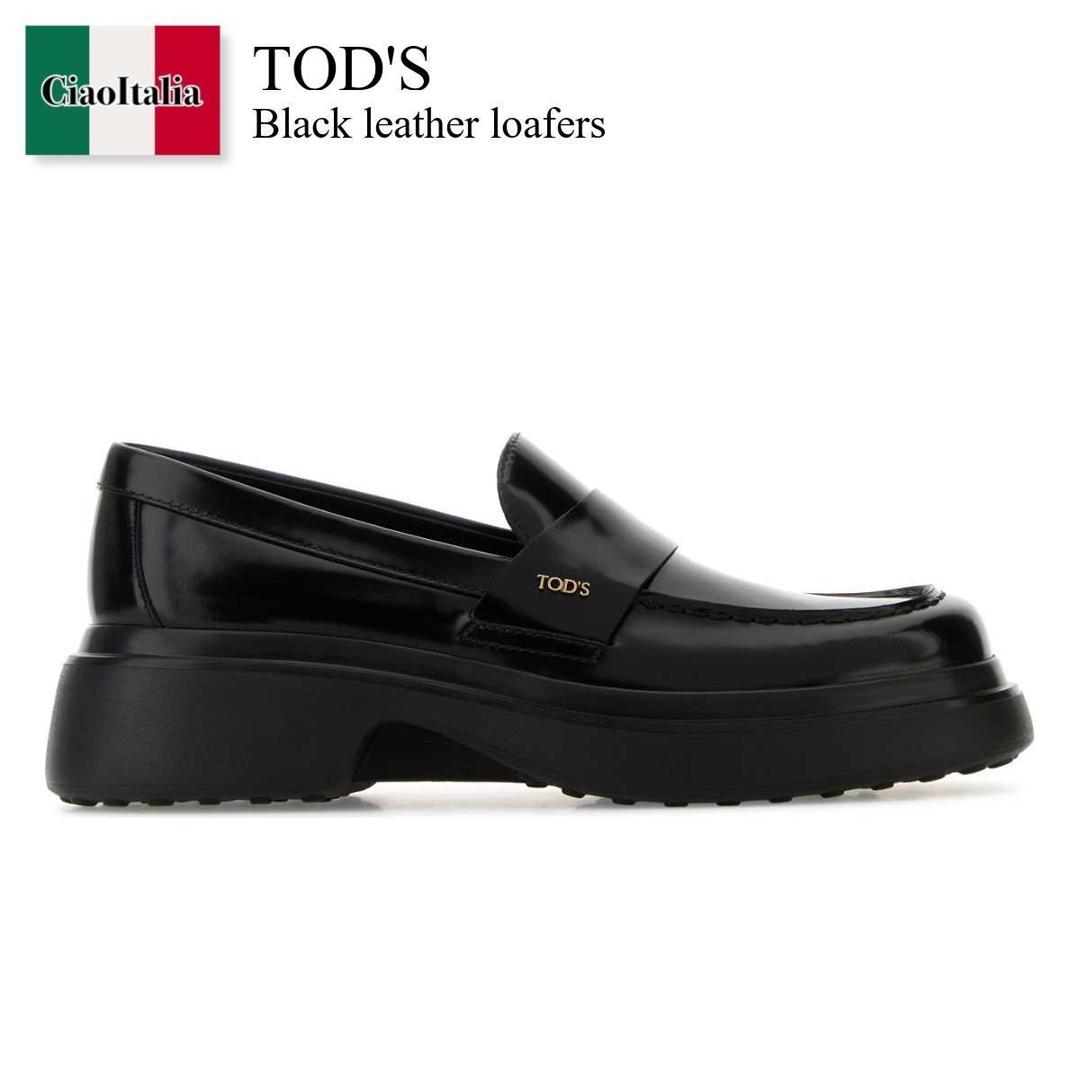 【早い者勝ち！】 TOD’S トッズ ローファー 23 1/2 ネイビー 楽天市場】【数量限定・在庫限り・早い者勝ち！】 トッズ