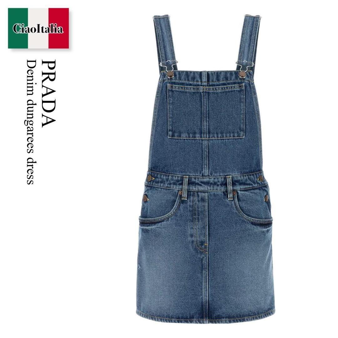 プラダ　レディース　デニムシャツ　オーバーサイズ　36 プラダ レディース デニムシャツ オーバーサイズ 36 プラダ レディース