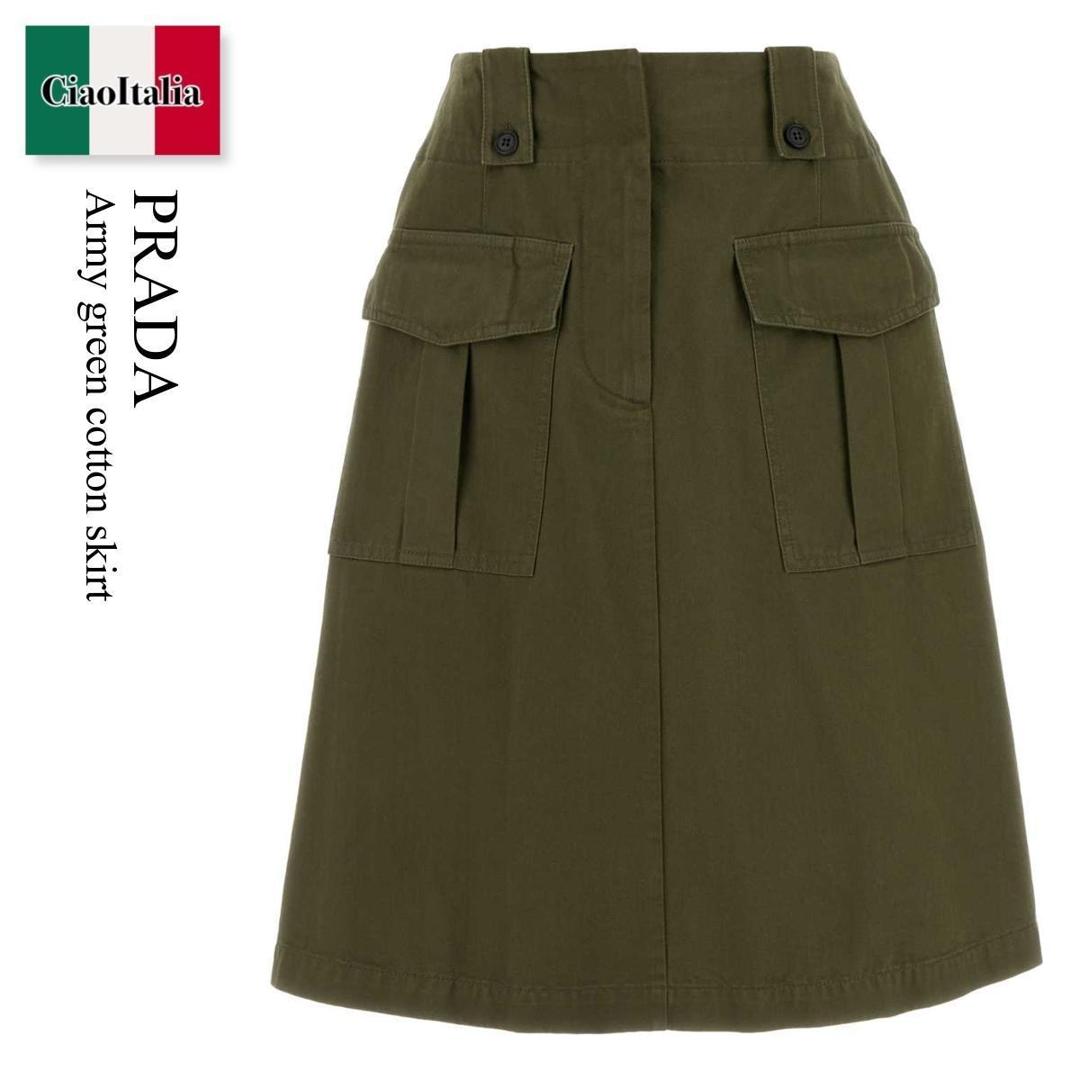 プラダ♡スカート Prada 楽天市場】PRADA プラダ スカート 21X926 1WQ8 レディース ミニ