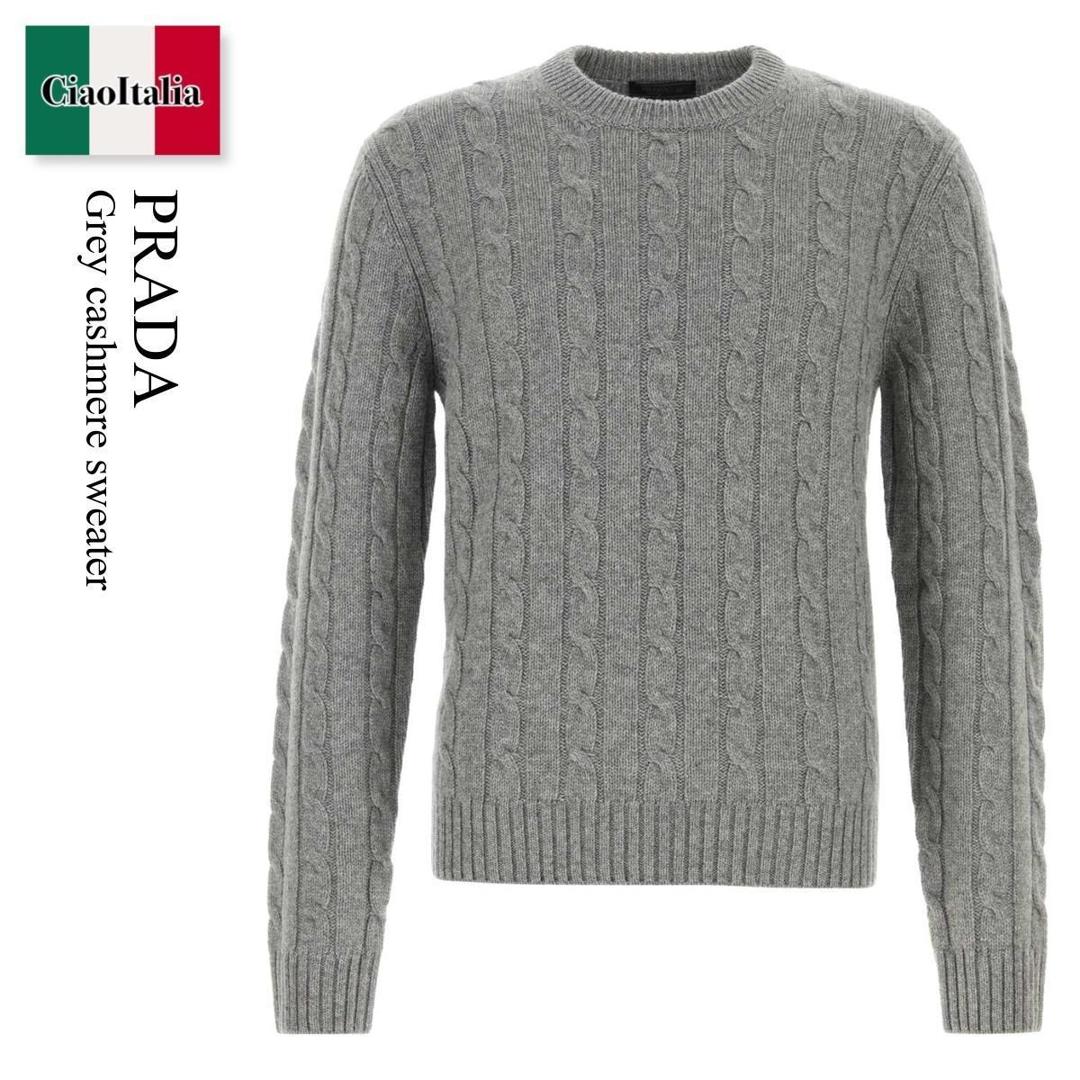 【数量限定・在庫限り・早い者勝ち！】 プラダ / Prada Grey Cashmere Sweater / UMF110 F0031 / UMF110 SOOO17T1 F0031 / UMF110SOOO17T1 / UMF110SOOO17T1 F0031 / UMF110SOOO17T1F0031 / ニット・セーター｜Ciao Italia