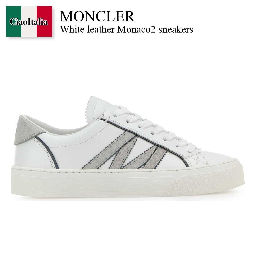 【数量限定・在庫限り・早い者勝ち！】 モンクレール / Moncler White Leather Monaco2 Sneakers / K209B4 001 / K209B4 M00070M7232 001 / K209B4M00070M7232 / K209B4M00070M7232 001 / K209B4M00070M7232001 / スニーカー｜Ciao Italia