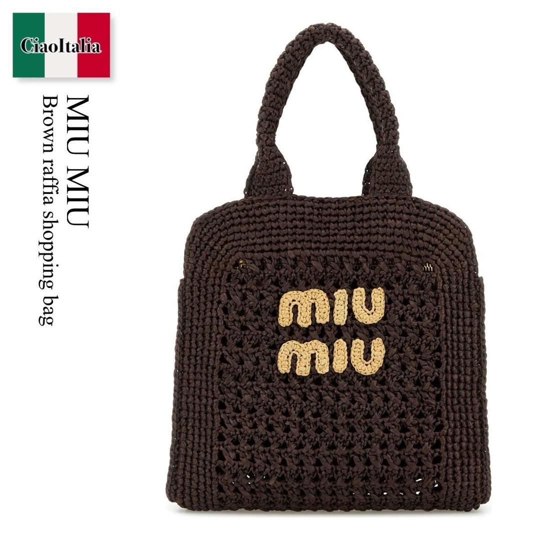 【完売必至】 ミュウミュウ 質感もカラーも柔らかなトートバッグ 楽天市場】MIU MIU ミュウミュウ トートバッグ レディース