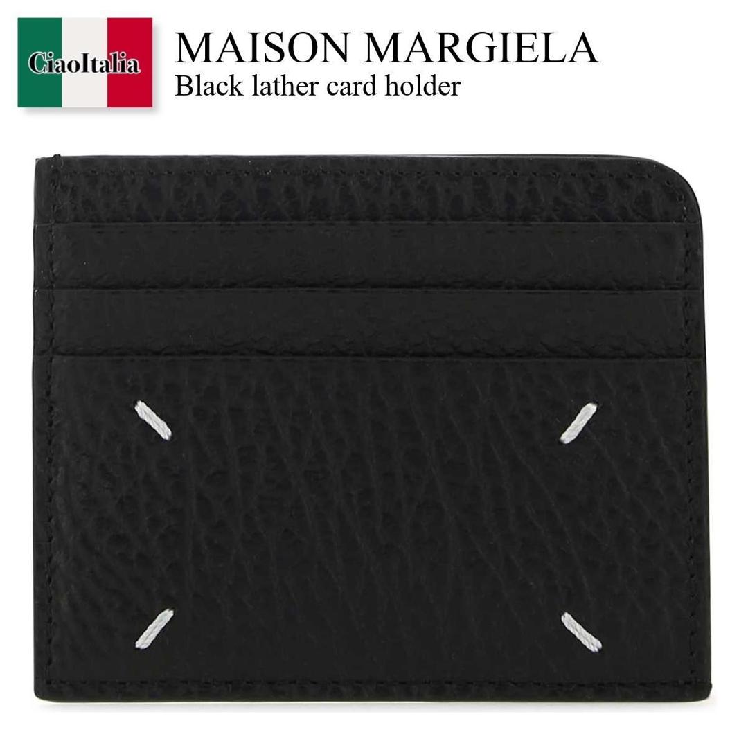 楽天市場】【アウトレット】エムエム 6 メゾンマルジェラ MM6 Maison