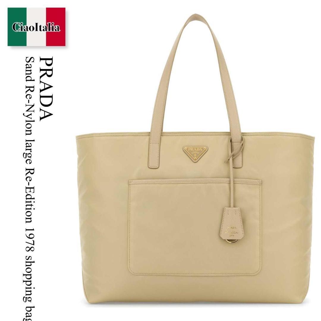 PRADA エコバッグ プラダ(PRADA) エコバッグ | 通販・人気ランキング - 価格.com