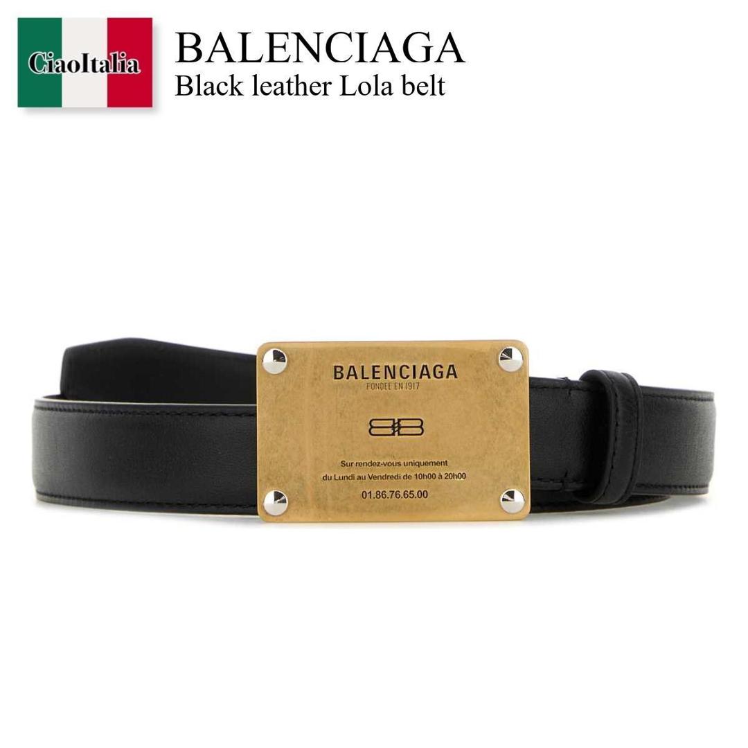 Balenciaga ホワイト ベルト ゴールドバックル Balenciaga ホワイト ベルト ゴールドバックル