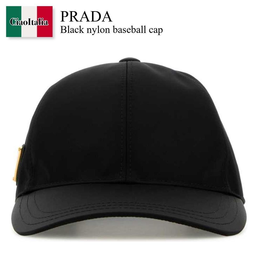 【数量限定・在庫限り・早い者勝ち！】 プラダ / Prada Black Nylon Baseball Cap / 1HC274 F0632 / 1HC274 2DMI F0632 / 1HC2742DMI / 1HC2742DMI F0632 / 1HC2742DMIF0632 / キャップ｜Ciao Italia