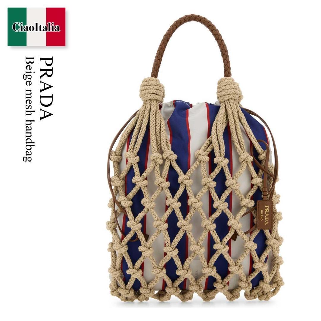 【数量限定・在庫限り・早い者勝ち！】 プラダ / かばん / カバン / Prada Beige Mesh Handbag / 1BC111 F04HS / 1BC111 VOOR2DI2 F04HS / 1BC111VOOR2DI2 / 1BC111VOOR2DI2 F04HS / 1BC111VOOR2DI2F04HS / ハンドバッグ｜Ciao Italia