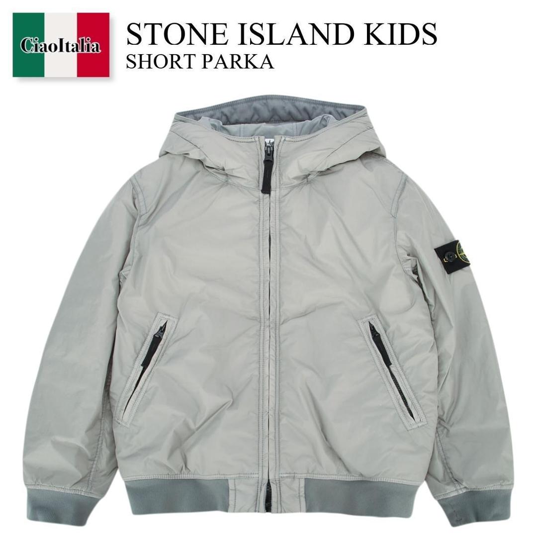 【数量限定・在庫限り・早い者勝ち！】 ストーンアイランド / Stone Island Kids Short Parka / 410000723 / 410000723 V0064 / 410000723V0064 / キッズアウター