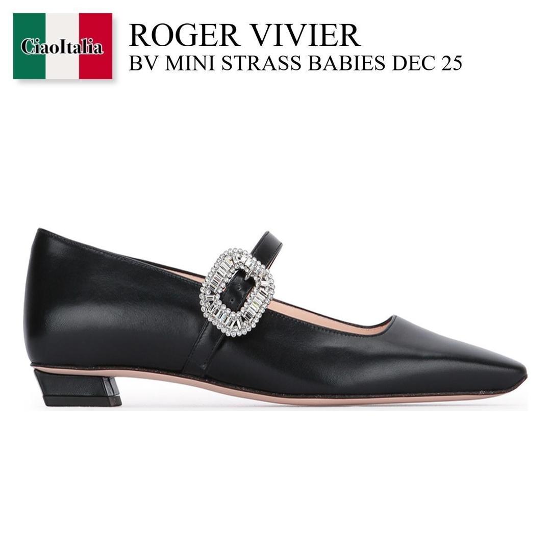 Roger Vivier ロジェヴィヴィエユールックレザーバレリーナ　37 ブラック Woman ユールック パテントレザー バレリーナ