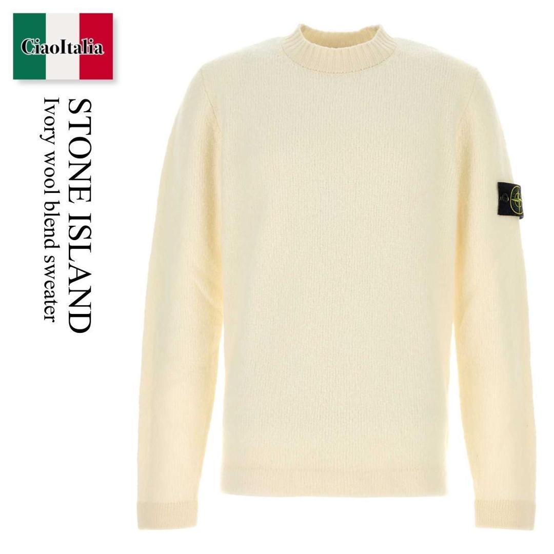 【数量限定・在庫限り・早い者勝ち！】 ストーンアイランド / Stone Island Ivory Wool Blend Sweater / 5100056N2 / 5100056N2 V0093 / 5100056N2V0093 / ニット・セーター｜Ciao Italia