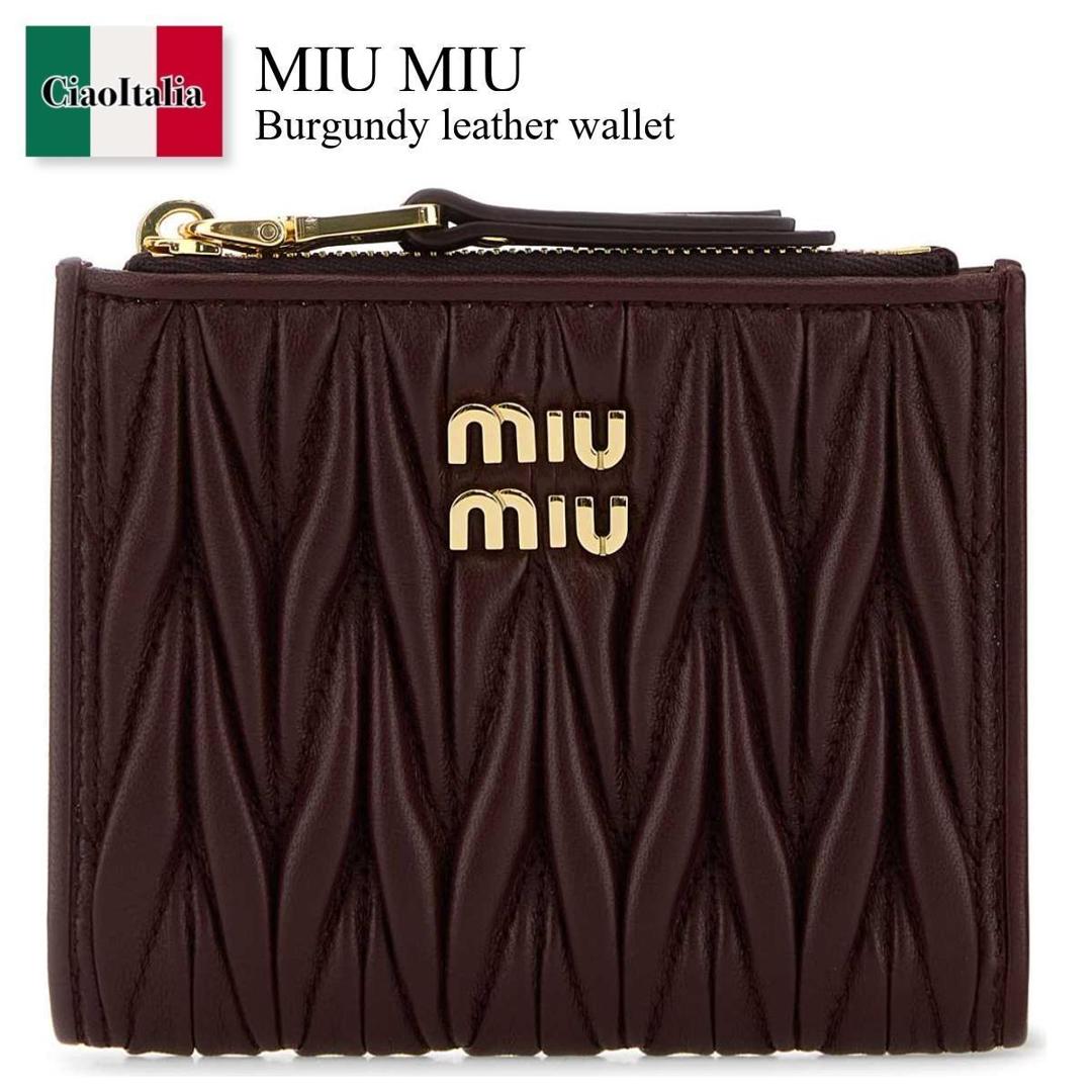MIU MIU ロコフレトシッフ財布 5ML024AFPP F0002 楽天市場】ミュウミュウ MIU MIU 二つ折り財布 MATELASSE
