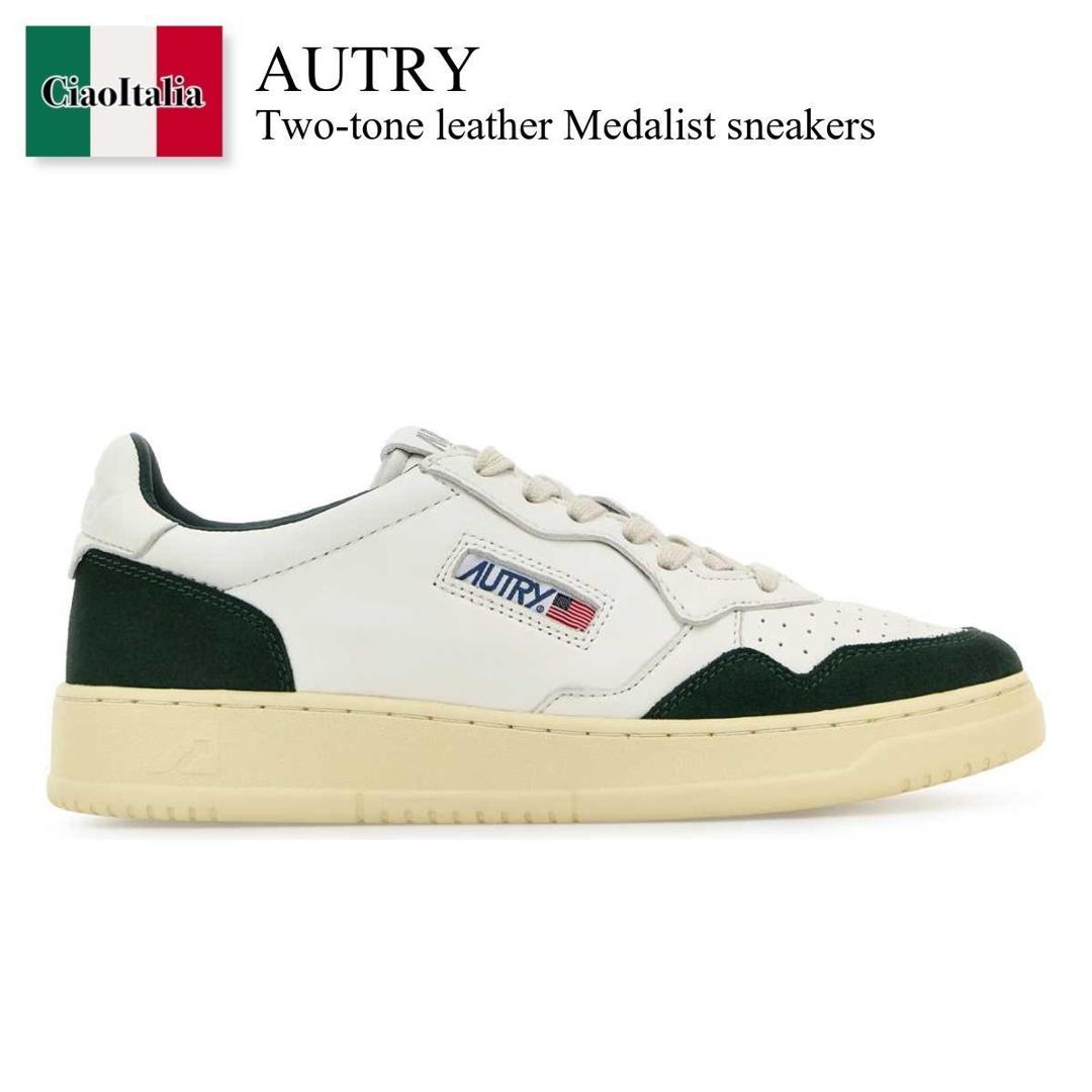 【物量制限事項・店卸し資産極限点・早め者制覇！】 オートリー / Autry Two-Tone Leather Medalist Sneakers / AULMGS42 / AULM / AULM GS42 / スニーカー