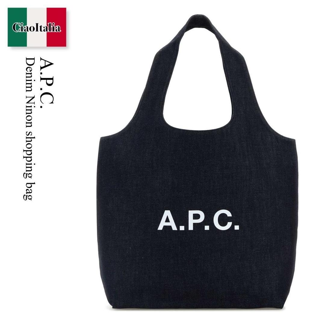 【分量制限事項・店卸し資産区分け・早め者白星！】 A.P.C. / かばん / 鞄 / A.P.C. Denim Ninon Shopping Bag / COHIZ M61565 / COHIZ M61565 IAI / COHIZM61565 / COHIZM61565 IAI / COHIZM61565IAI / トートバッグ