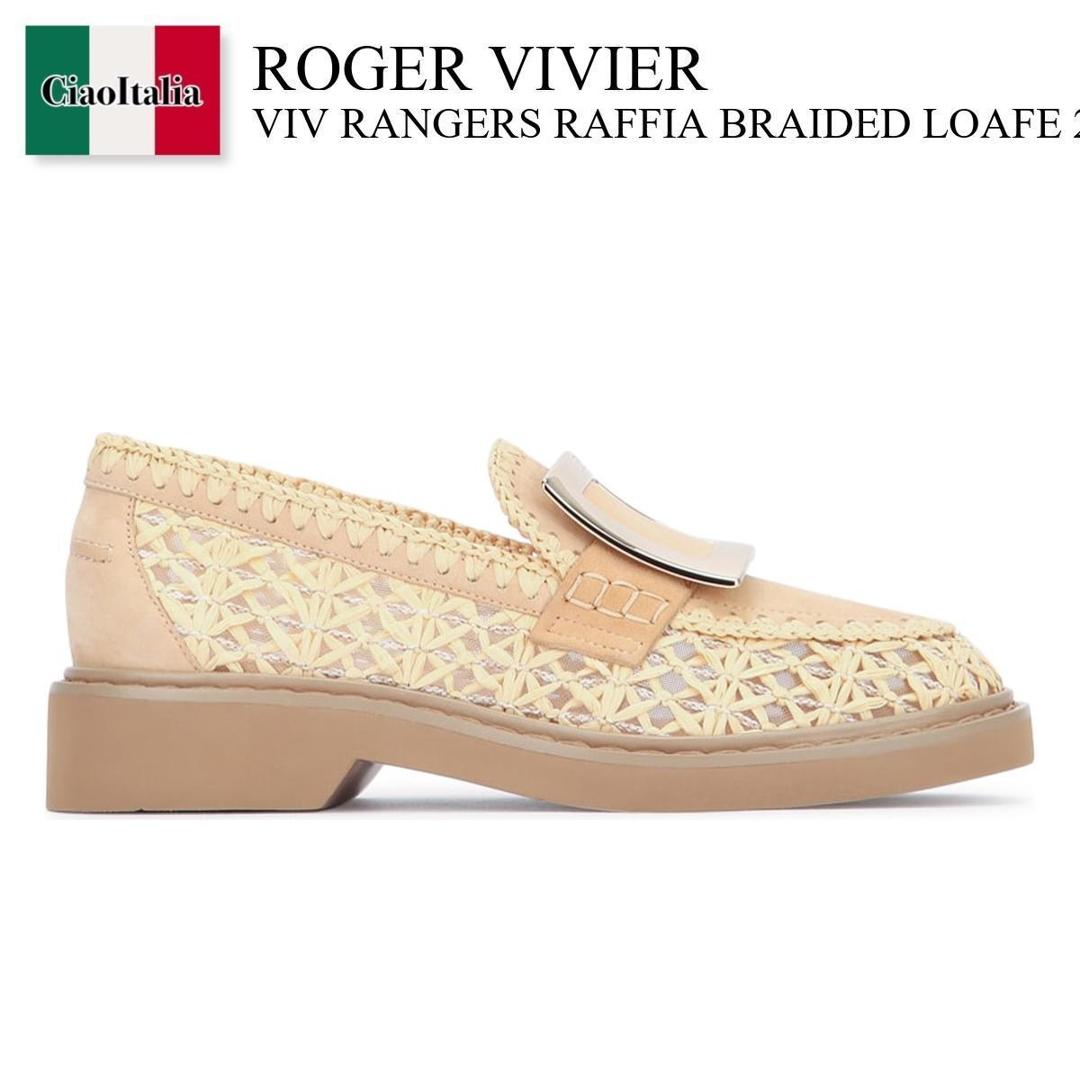 Roger Vivier ロジェ ヴィヴィエ☆厚底ローファー Roger Vivier ROGER VIVIER ロジェヴィヴィエ ローファー VIV GO
