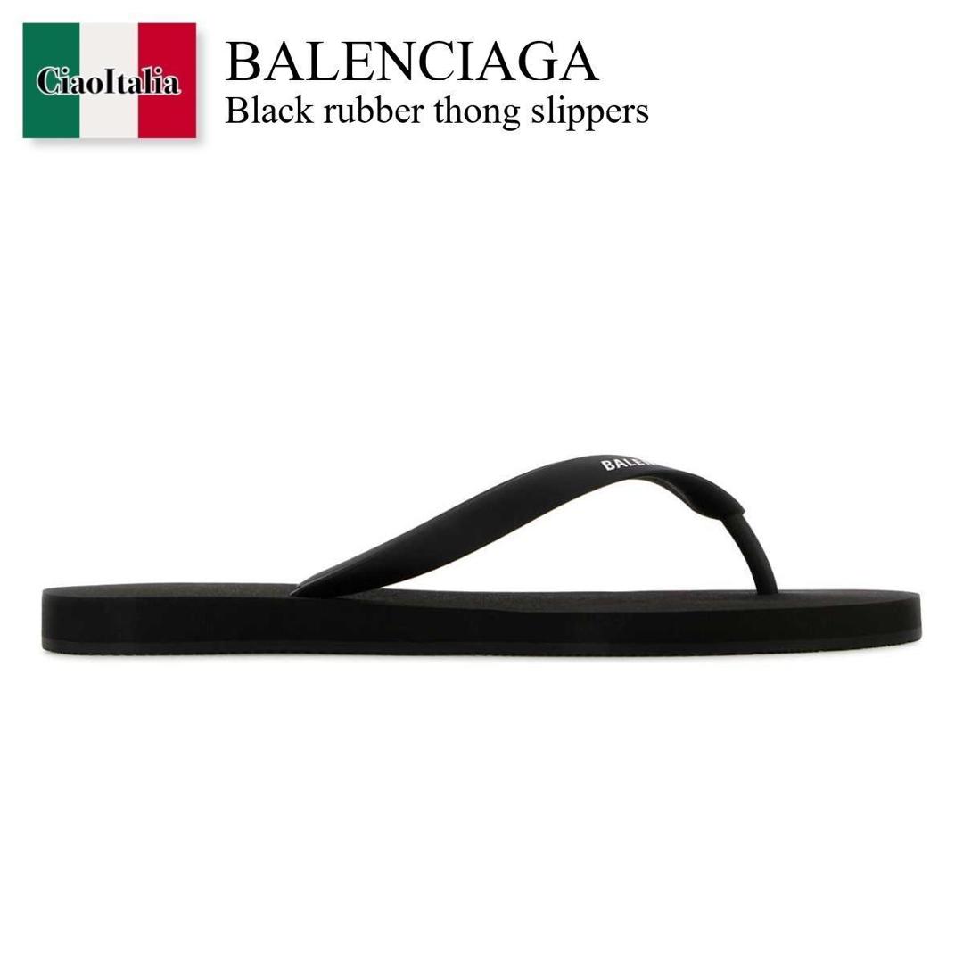 楽天市場】【1/25限定!当選確率1/2!MAX300%POINT BACK!※要ｴﾝﾄﾘｰ