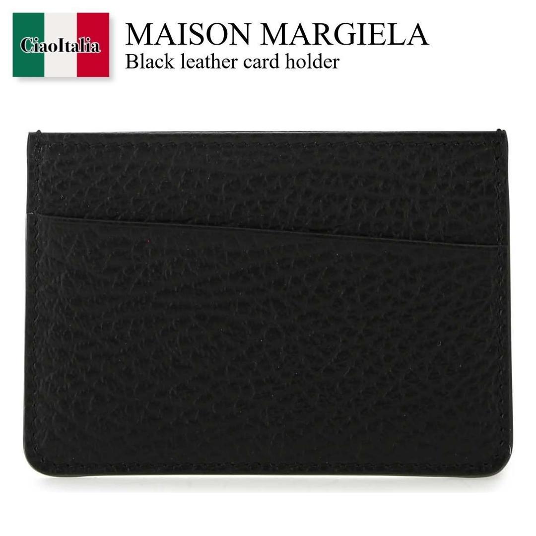 楽天市場】MAISON MARGIELA メゾンマルジェラ カードケース