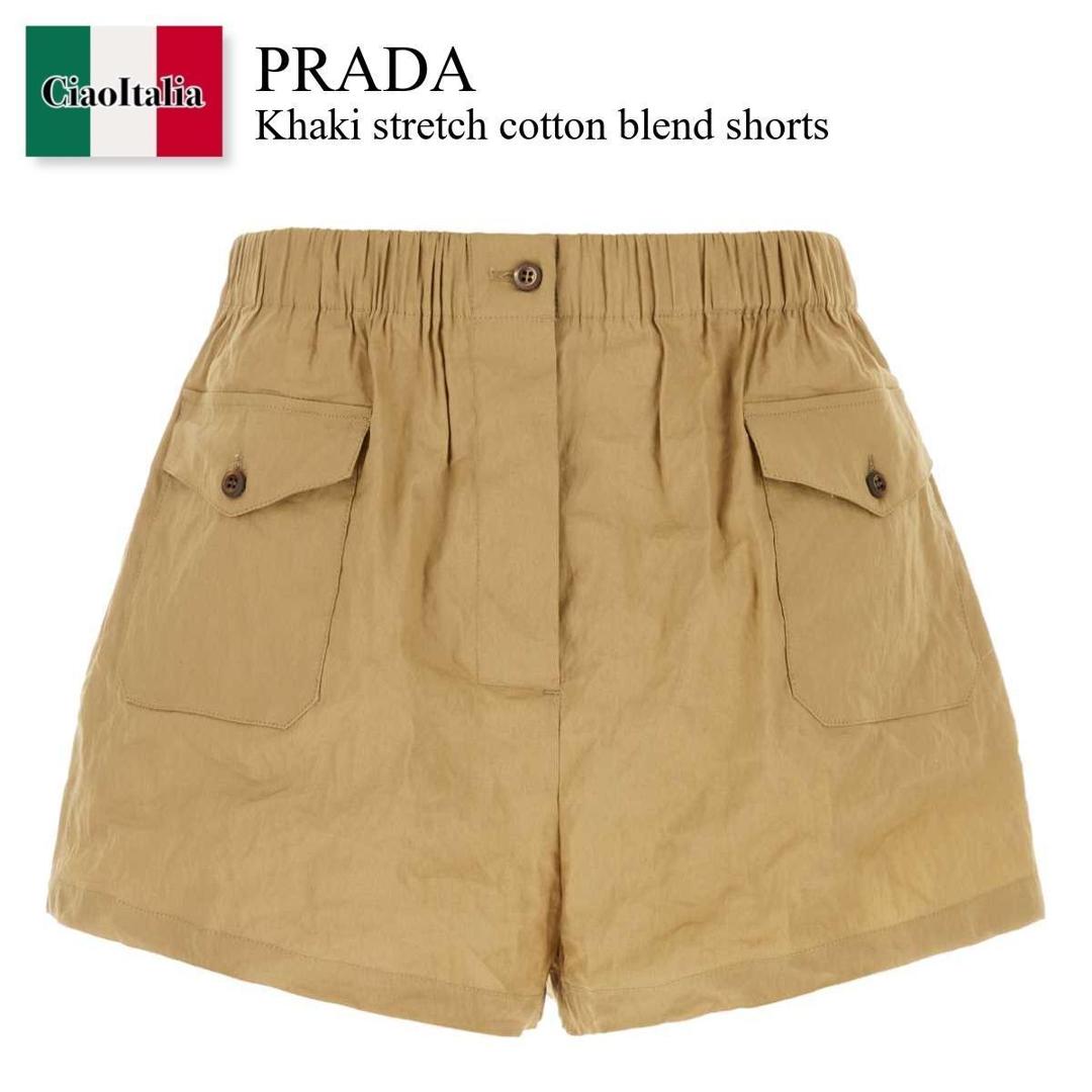 楽天市場】PRADA プラダ ハーフパンツ SPH179 1XTO メンズ ウール