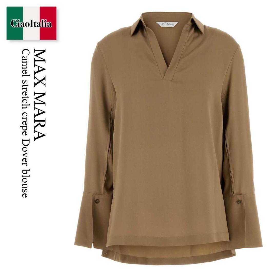 【数量限定・在庫限り・早い者勝ち！】 マックスマーラ / Max Mara Camel Stretch Crepe Dover Blouse / 252119 007 / 252119 6018600 007 / 2521196018600 / 2521196018600 007 / 2521196018600007 / ブラウス・シャツ｜Ciao Italia