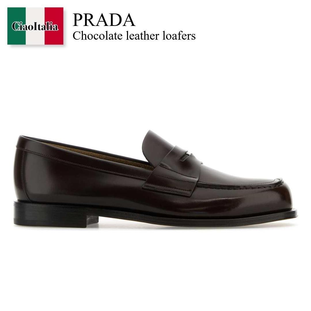 楽天市場】【数量限定・在庫限り・早い者勝ち！】 プラダ