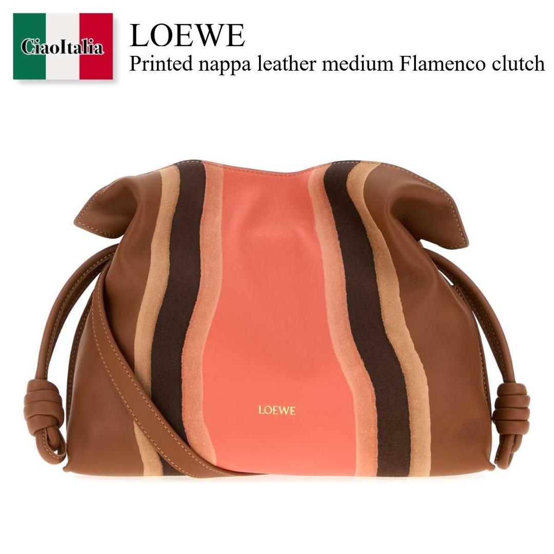 【数量限定・在庫限り・早い者勝ち！】 ロエベ / かばん / カバン / Loewe Printed Nappa Leather Medium Flamenco Clutch / A411FC1XCX / A411FC1XCX PECANPARROTPINK / A411FC1XCXPECANPARROTPINK / クラッチバッグ