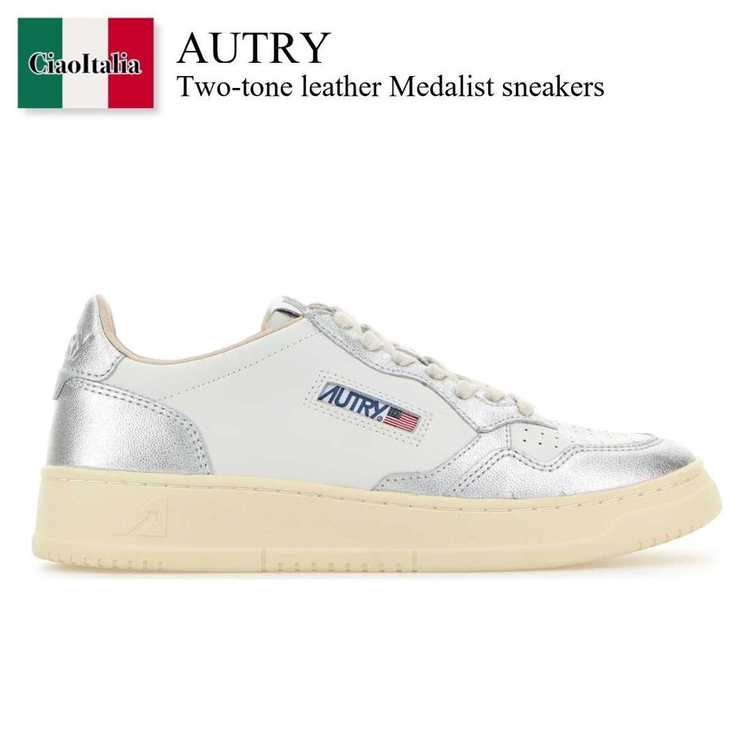 【寸法押さえる・店卸し資産境界線・早め者制覇！】 オートリー / Autry Two-Tone Leather Medalist Sneakers / AULWWB18 / AULW / AULW WB18 / スニーカー