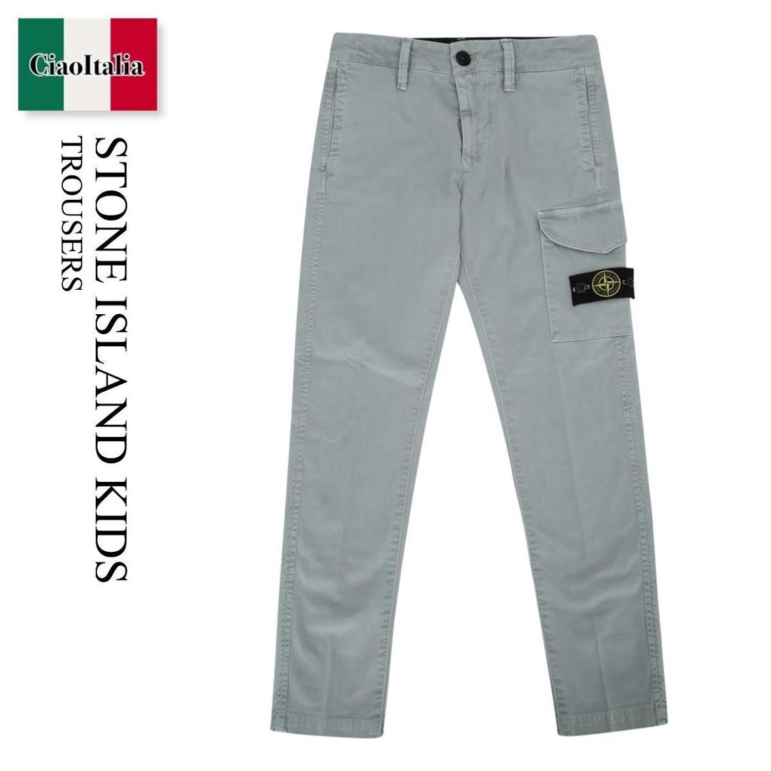 【数量限定・在庫限り・早い者勝ち！】 ストーンアイランド / Stone Island Kids Trousers / 310000498 / 310000498 V0164 / 310000498V0164 / キッズ用ボトムス