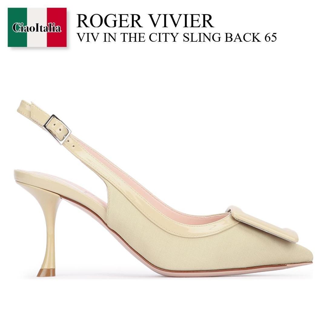 楽天市場】Roger Vivier ロジェ ヴィヴィエ 靴 シューズ Viv' Go