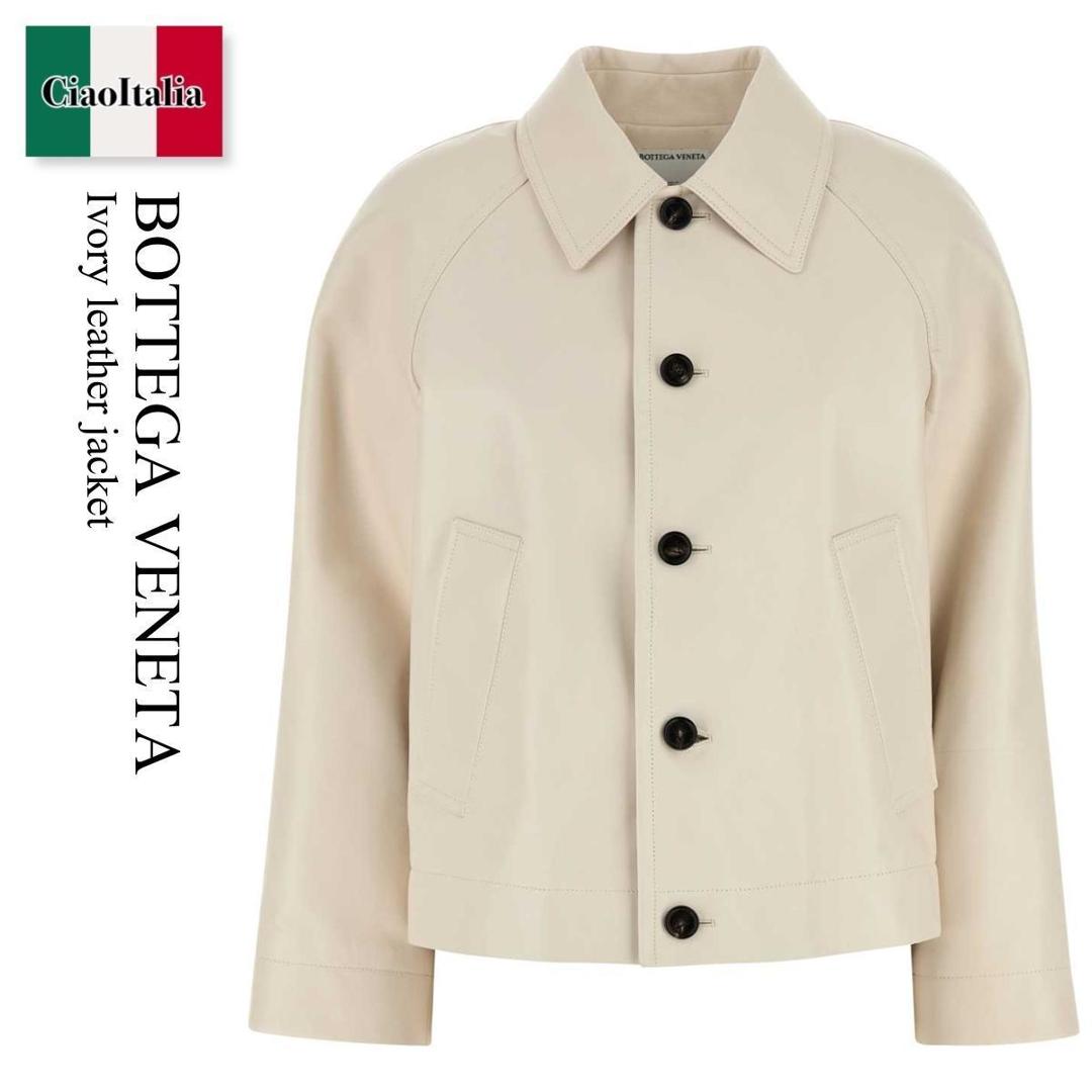 【数量限定・在庫限り・早い者勝ち！】 ボッテガ・ヴェネタ / Bottega Veneta Ivory Leather Jacket / 830363 V5BX0 / 830363 V5BX0 9247 / 830363V5BX0 / 830363V5BX0 9247 / 830363V5BX09247 / レザージャケット・コート｜Ciao Italia