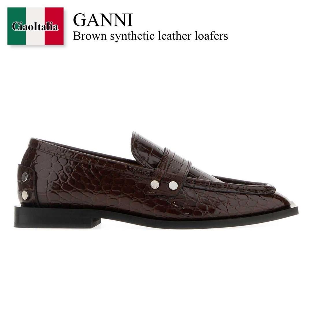 【数量限定・在庫限り・早い者勝ち！】 ガニー / Ganni Brown Synthetic Leather Loafers / S3116 / S3116 890 / S3116890 / ローファー・オックスフォード｜Ciao Italia