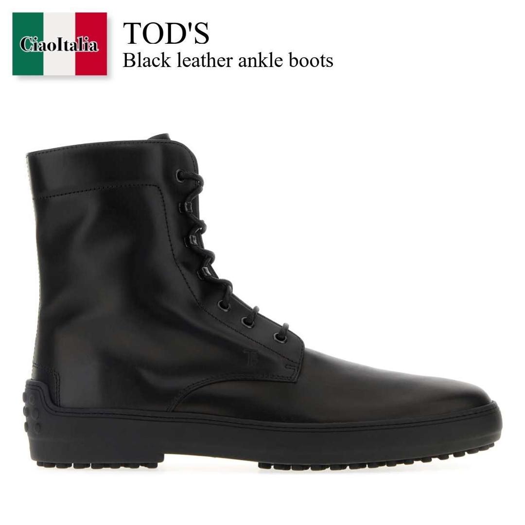 楽天市場】楽天スーパーセール！【中古】超美品 箱付 トッズ TOD's