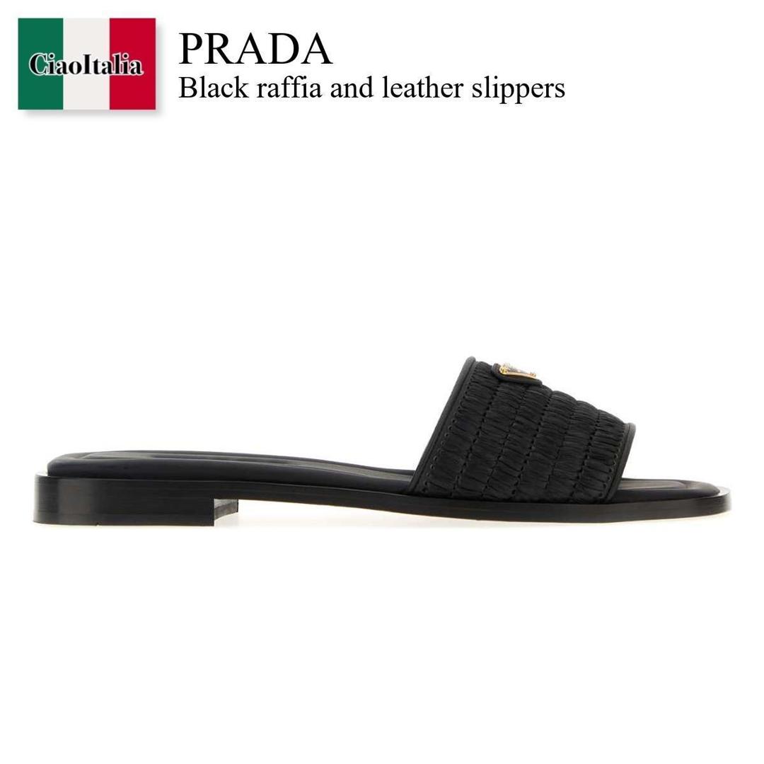 楽天市場】【数量限定・在庫限り・早い者勝ち！】 プラダ