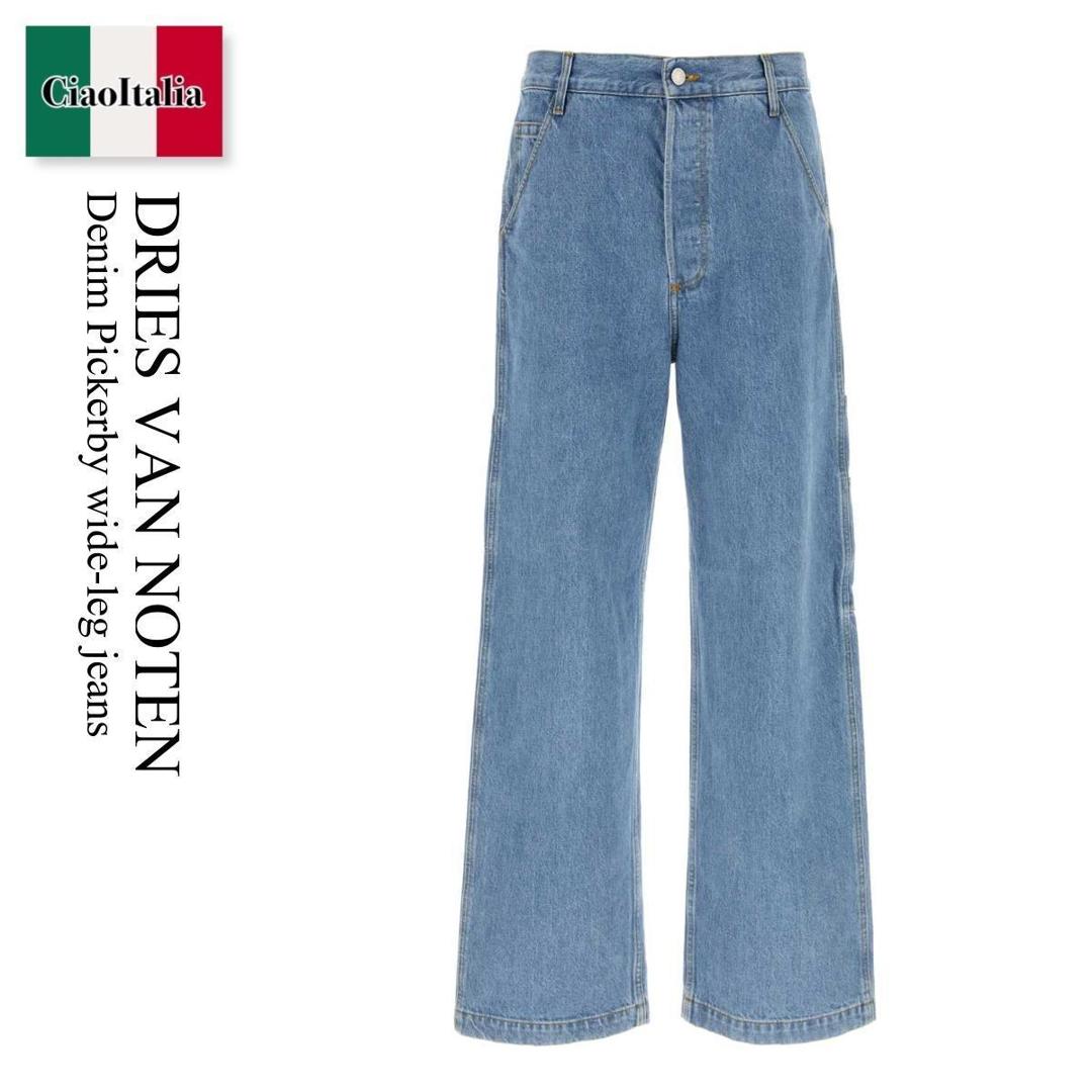 dries van noten 20SS ドリスヴァンノッテン デニム パンツ セール】ドリス ヴァン ノッテン DRIES VAN NOTEN DRIES VAN