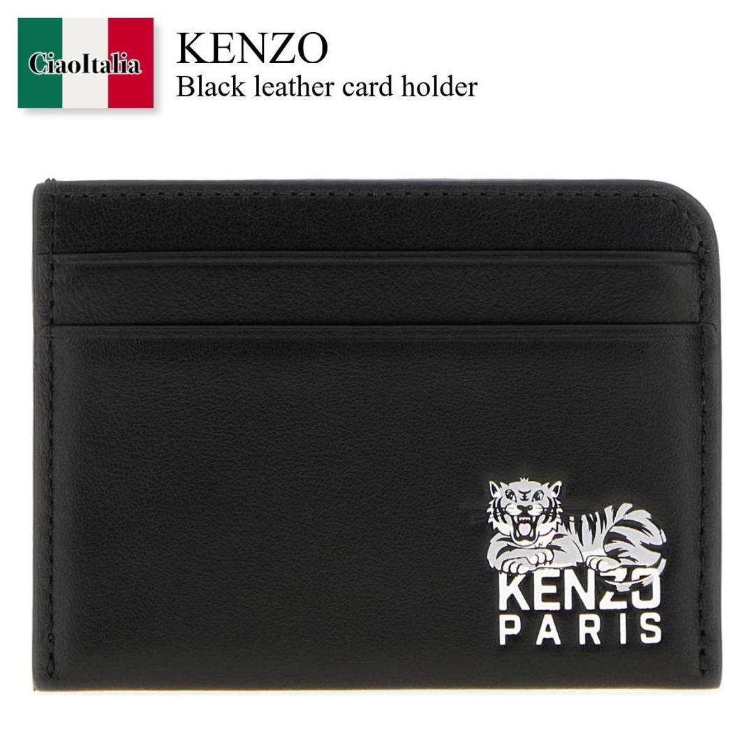 KENZO 牛革 二つ折り財布 ブラック ケンゾー 【新品・未使用】 KENZO ケンゾー 折り財布 二つ折り財布 メンズ レザー ブラック