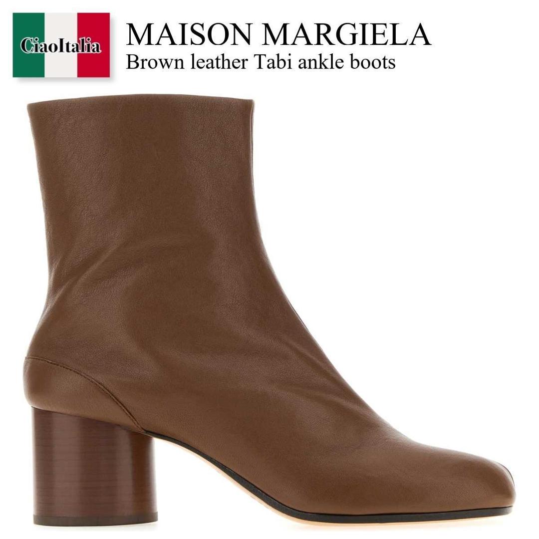 マルジェラ MM6 Maison Margiela(エムエムシックスマルタンマルジェラ