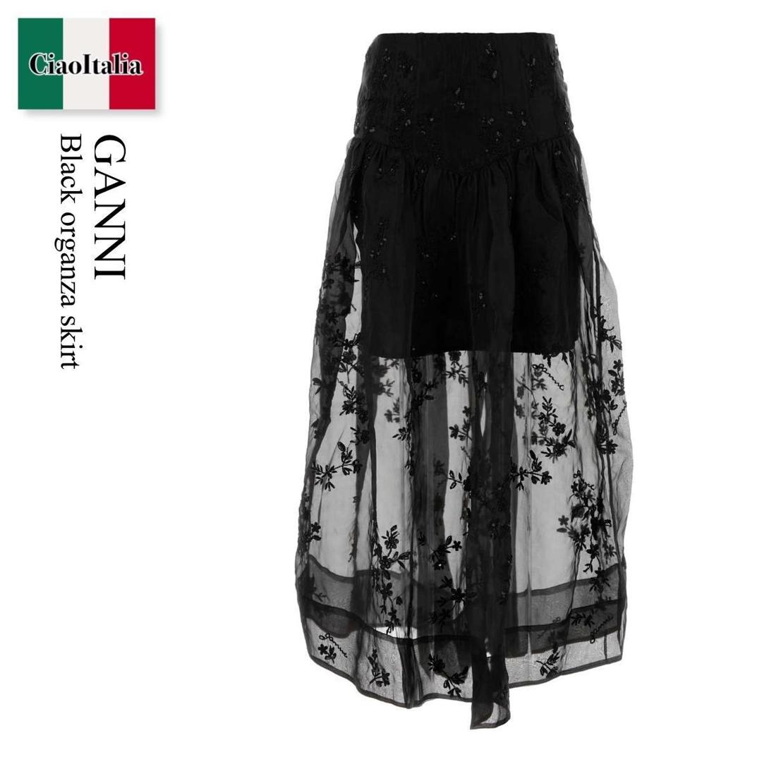 楽天市場】GANNI ガニー フレアスカート Crinkled Satin Midi