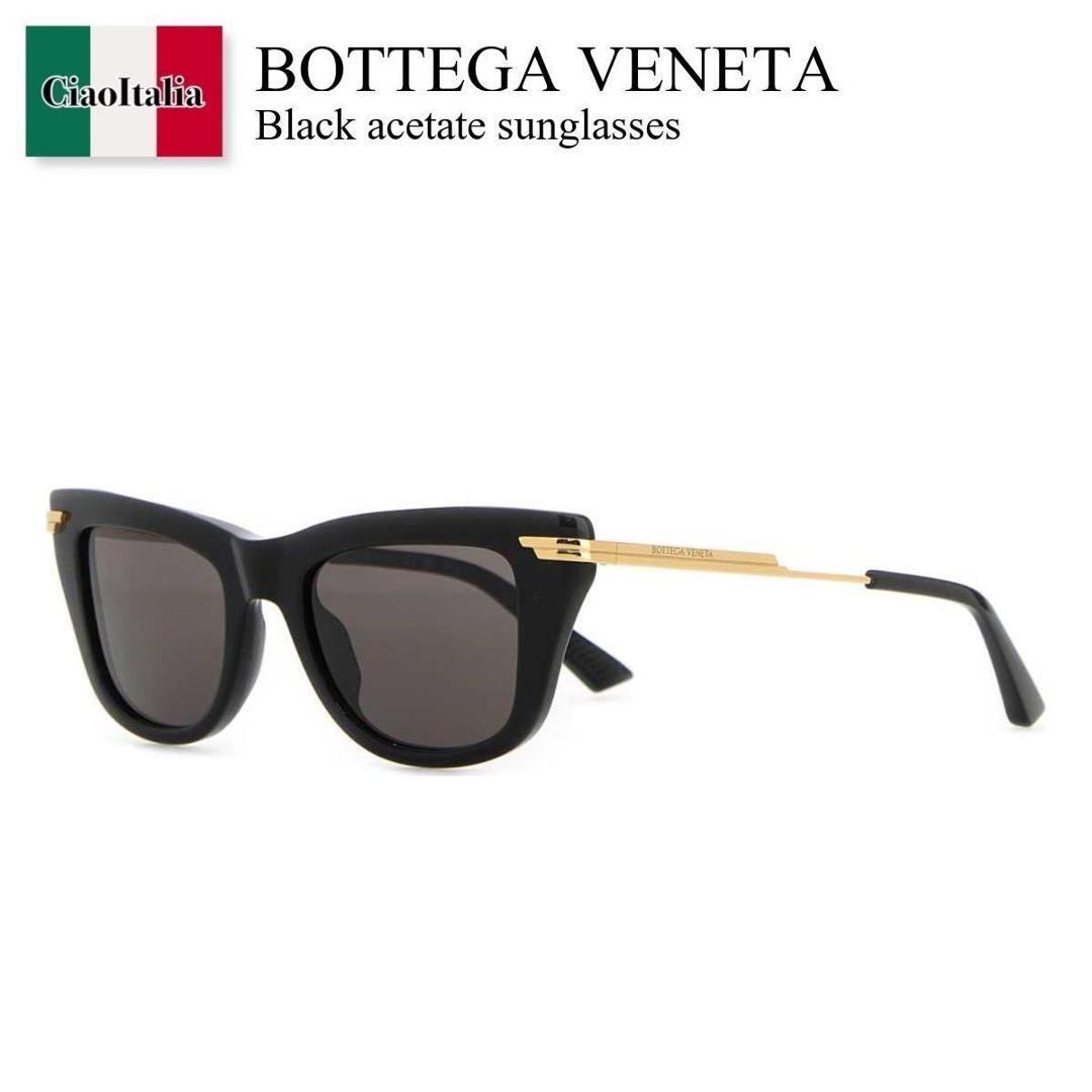 【数量限定・在庫限り・早い者勝ち！】 ボッテガ・ヴェネタ / Bottega Veneta Black Acetate Sunglasses / 832789 V2Q30 / 832789 V2Q30 1280 / 832789V2Q30 / 832789V2Q30 1280 / 832789V2Q301280 / サングラス