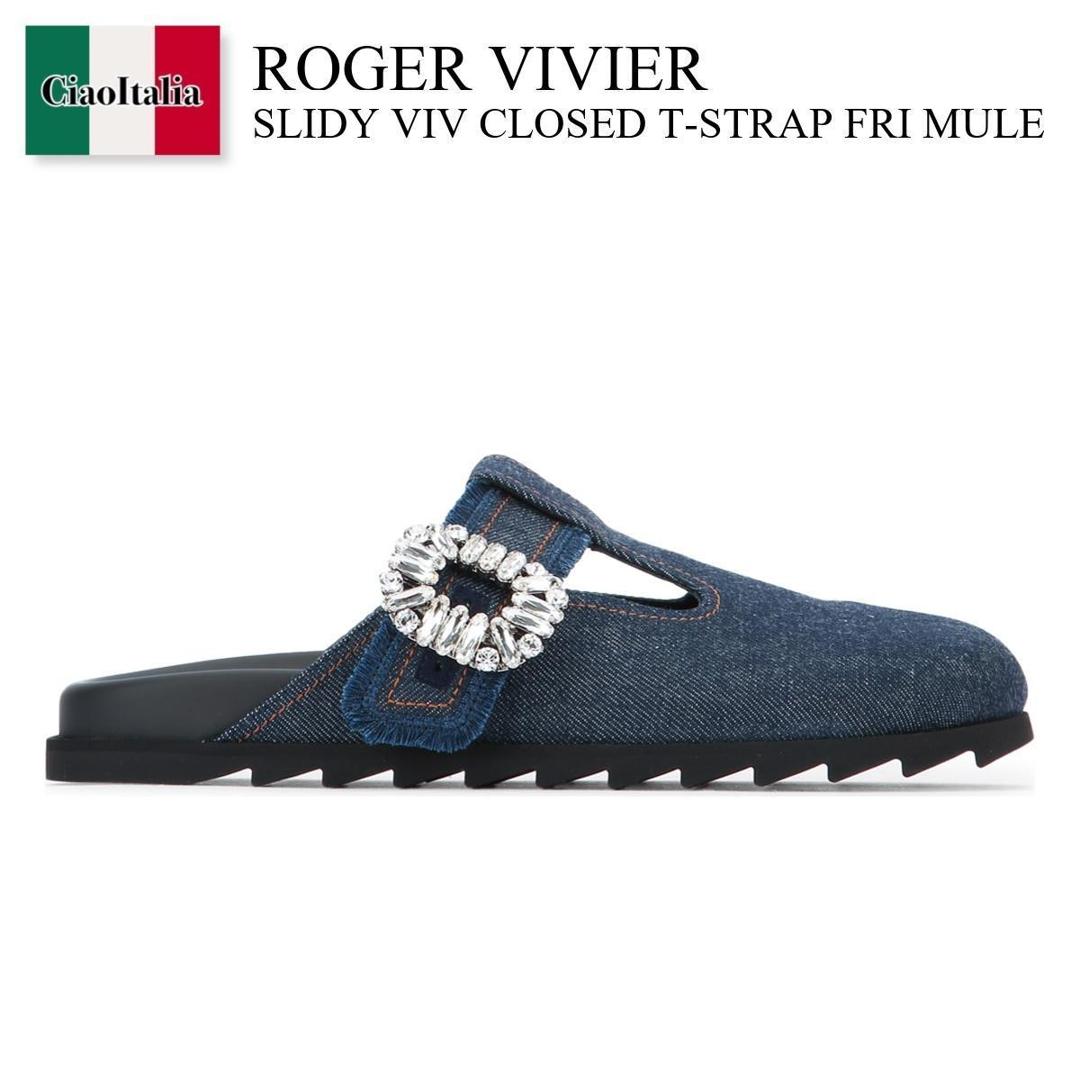 楽天市場】ROGER VIVIER ロジェヴィヴィエ スライドサンダル