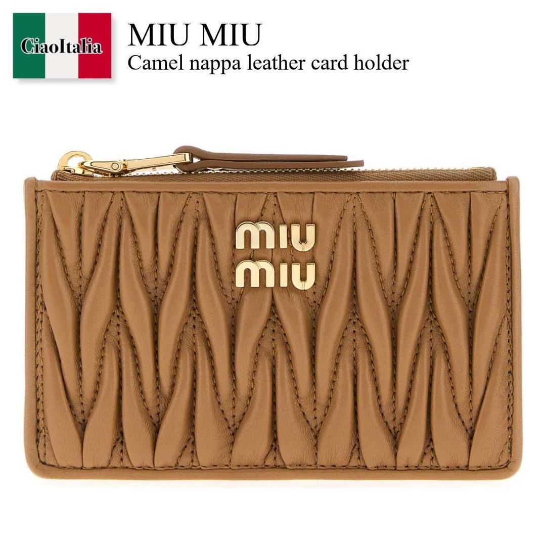 楽天市場】ミュウミュウ カードケース MIU MIU クロコダイル