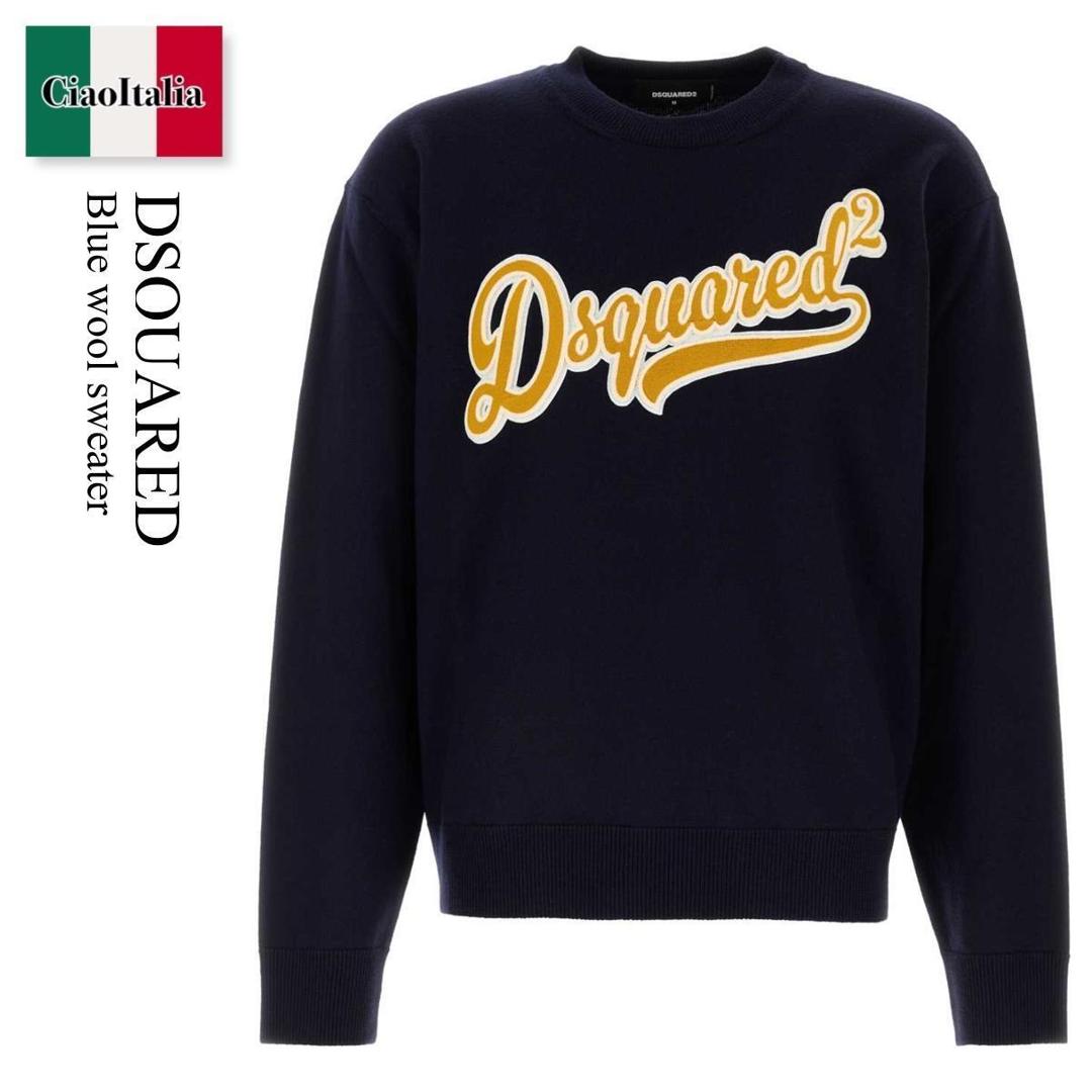 【数量限定・在庫限り・早い者勝ち！】 ディースクエアード / Dsquared Blue Wool Sweater / S74HA1552 D13142 / S74HA1552 D13142 477 / S74HA1552D13142 / S74HA1552D13142 477 / S74HA1552D13142477 / ニット・セーター｜Ciao Italia