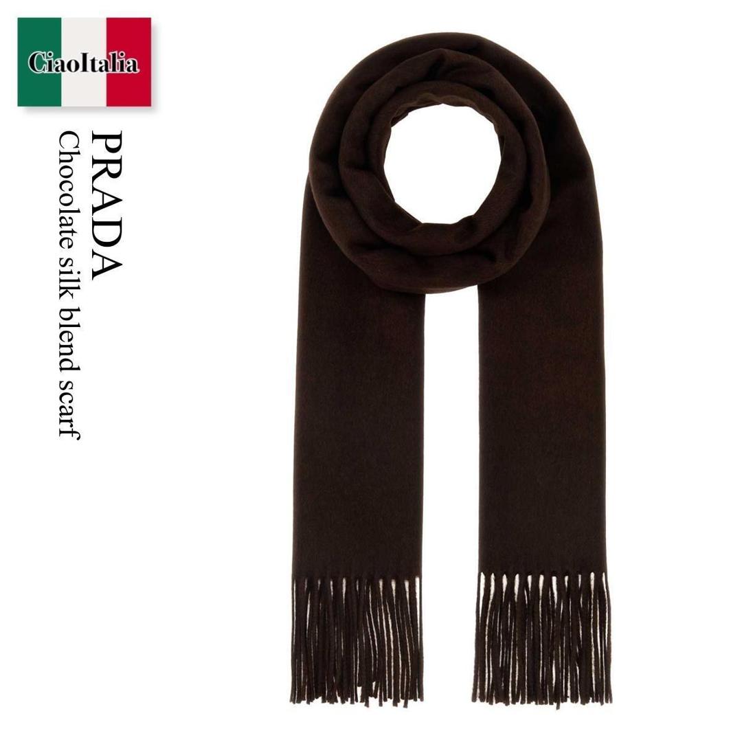 人気商品 美品 PRADA ジャガードロゴ スモール ウールスカーフ マフラー PRADA プラダ マフラー ジャカードロゴ入り スモール ウール